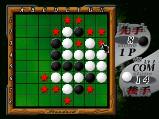 Super Price Series: Reversi
