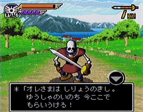 Kenshin Dragon Quest: Yomigaerishi Densetsu no Tsurugi