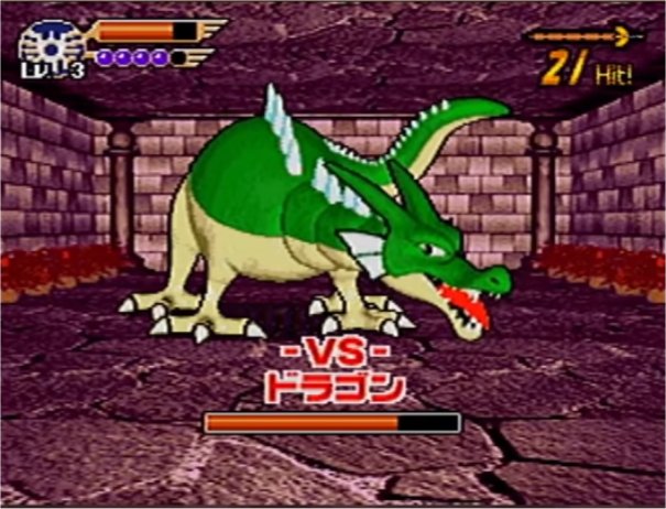 Kenshin Dragon Quest: Yomigaerishi Densetsu no Tsurugi