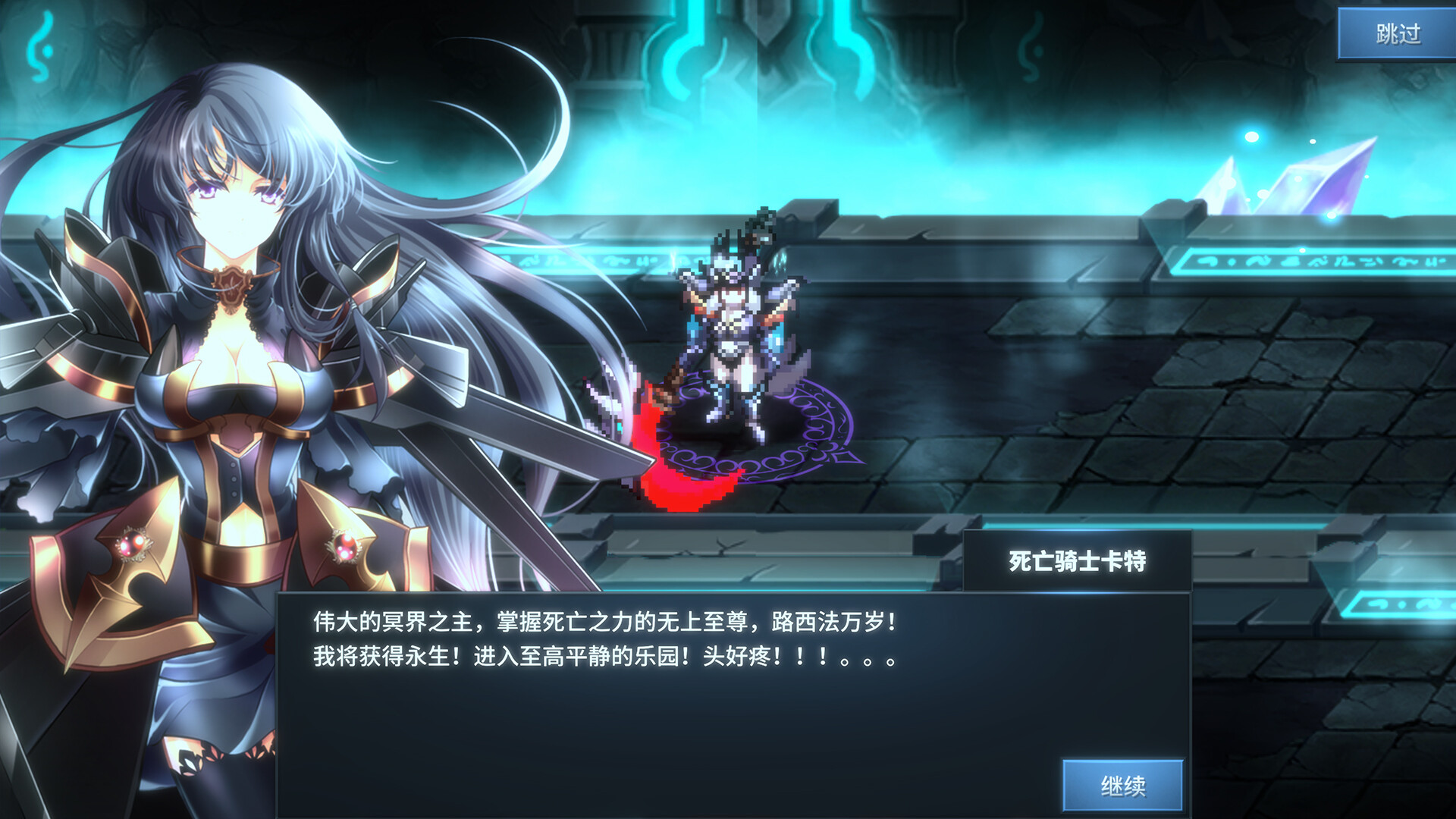 Gods Wars: Infinity Epic