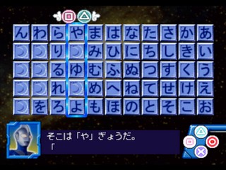 Kids Station: Ultraman Cosmos