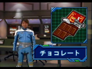 Kids Station: Ultraman Cosmos