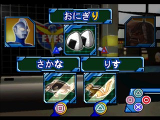 Kids Station: Ultraman Cosmos