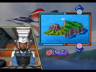 Kids Station: Ultraman Cosmos