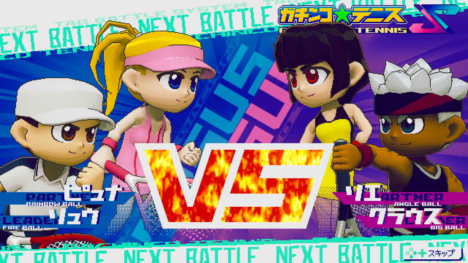 Gachinco Tennis S