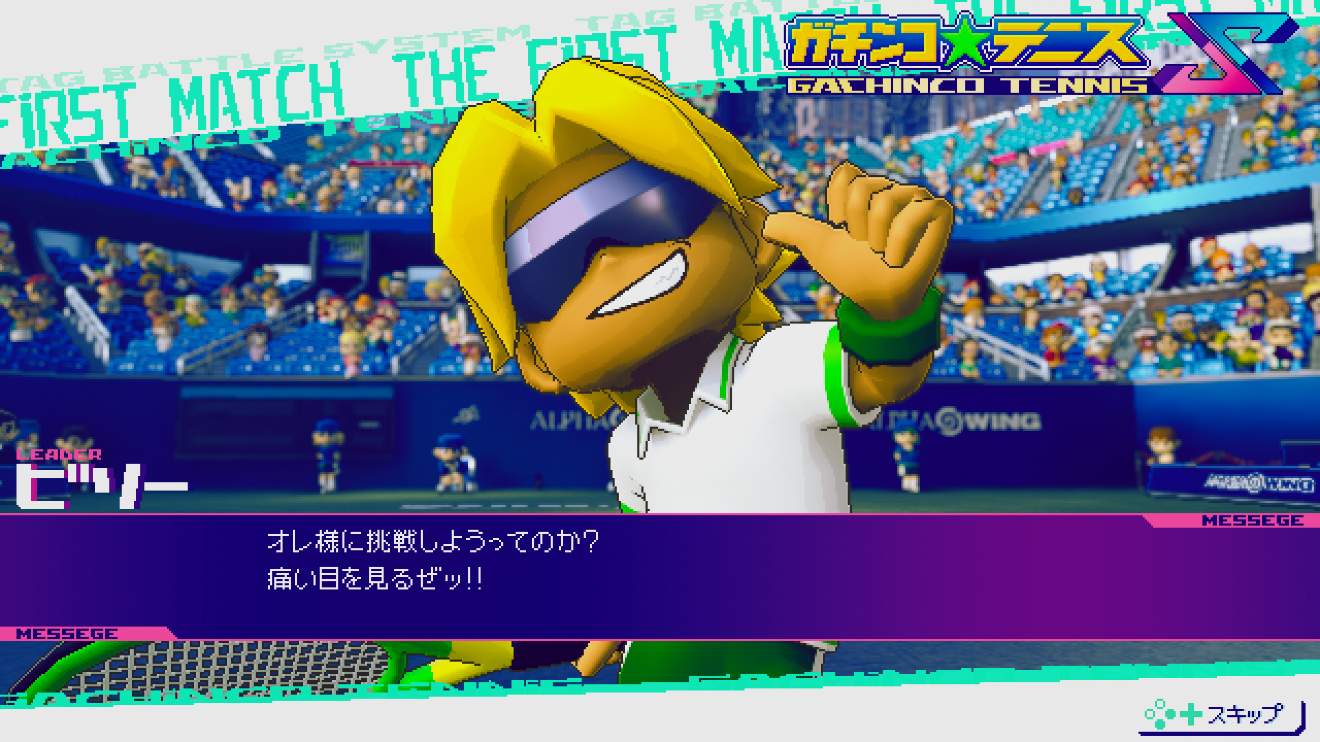 Gachinco Tennis S