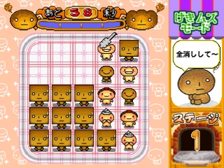 Kogepan: Pan mo Game wo Yaru-rashii