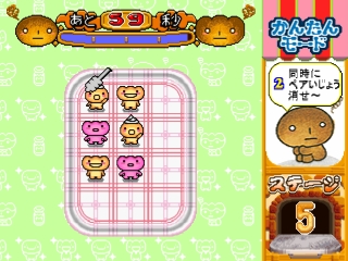 Kogepan: Pan mo Game wo Yaru-rashii