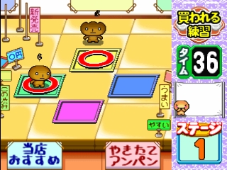 Kogepan: Pan mo Game wo Yaru-rashii