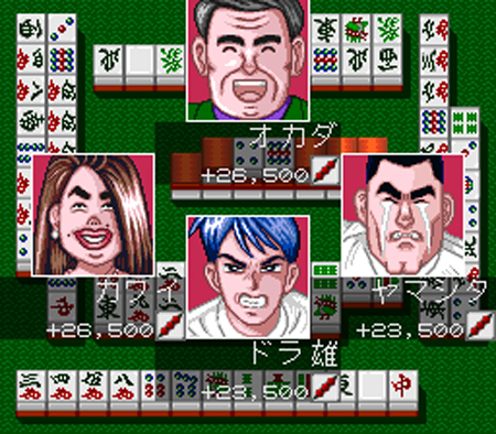 Kikuni Masahiko no Jantoushi Dora-ou 2