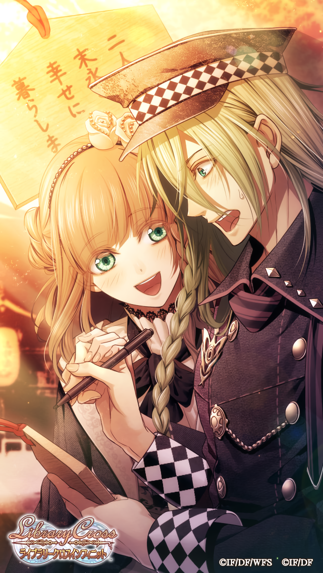 Library Cross: Toki ga Kitara, Kono Negai wo
