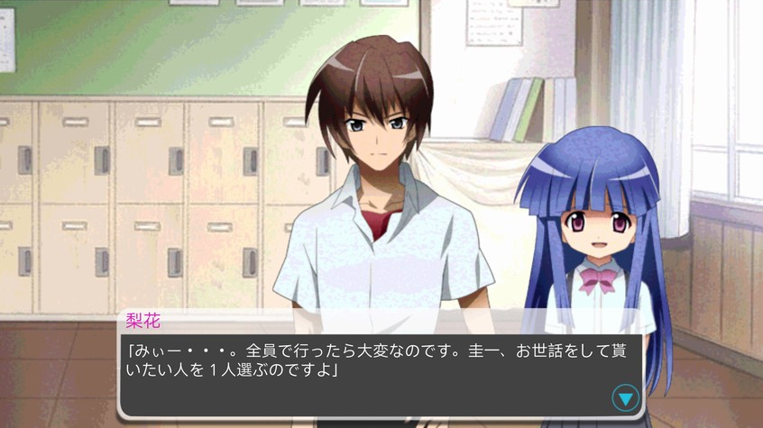 Higurashi no Naku Koro ni Chuu