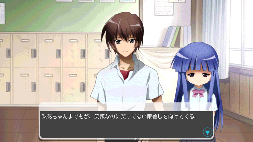 Higurashi no Naku Koro ni Chuu