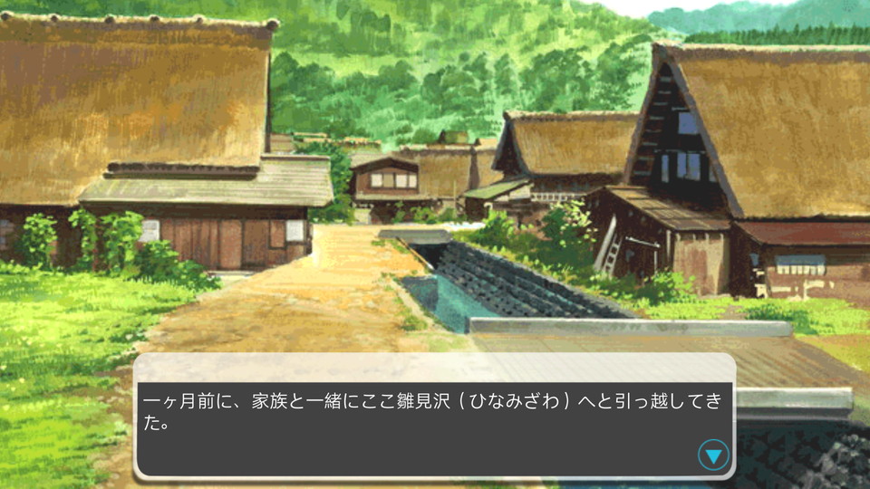 Higurashi no Naku Koro ni Chuu