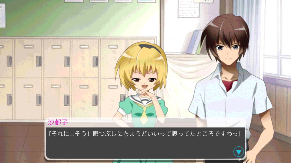 Higurashi no Naku Koro ni Chuu