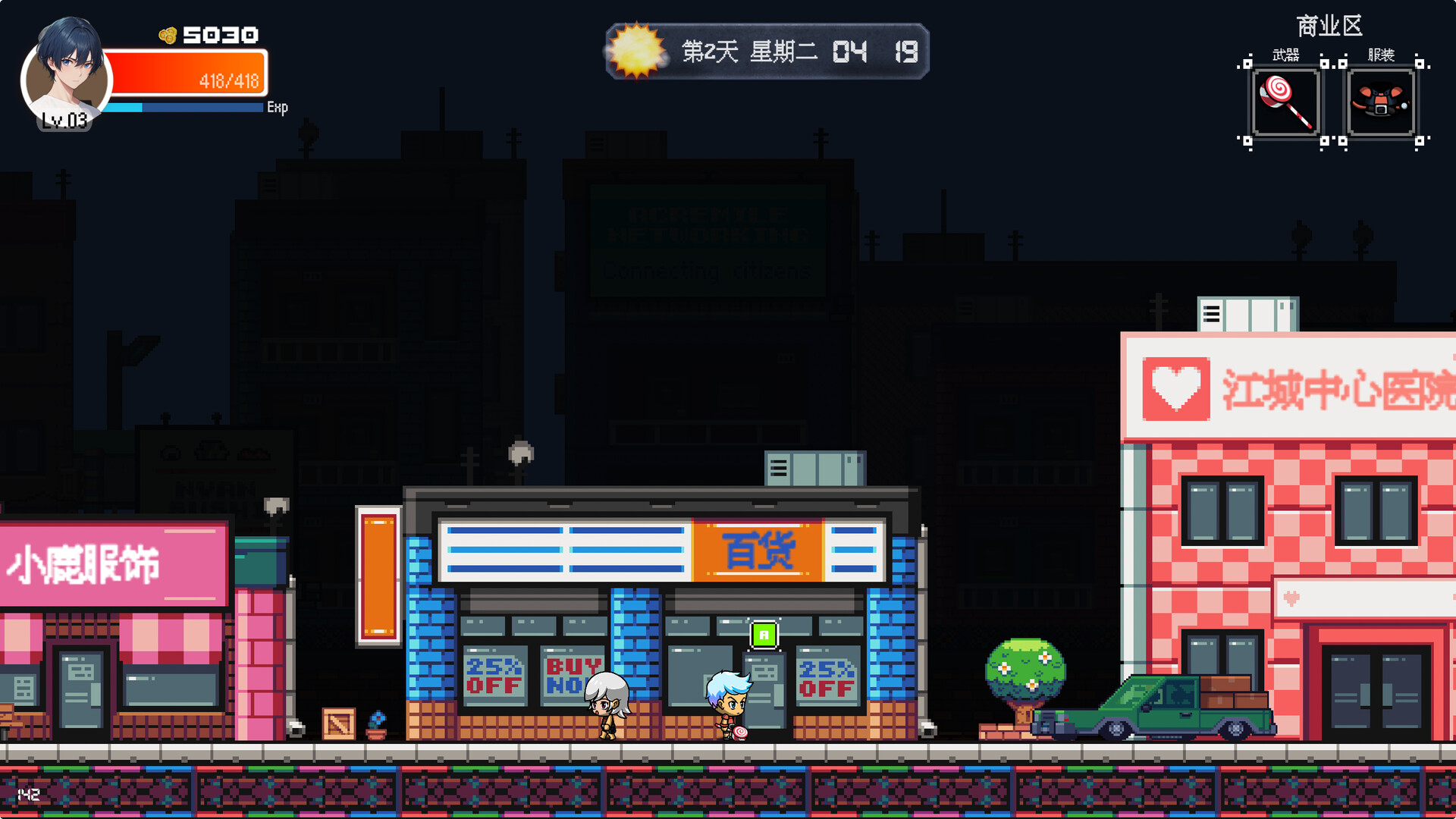 Shelter in the Doomsday