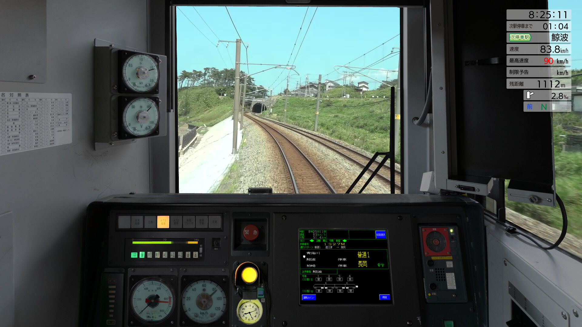 JR EAST Train Simulator: Shin-etsu Line (Naoetsu to Niigata) E129-0 series