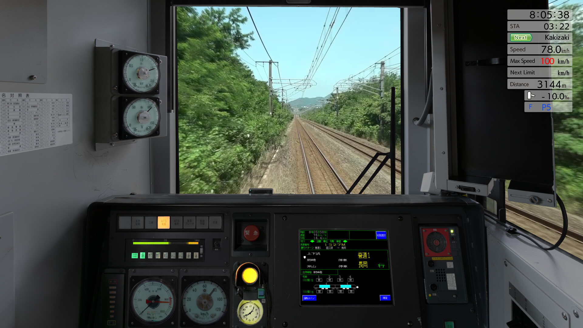 JR EAST Train Simulator: Shin-etsu Line (Naoetsu to Niigata) E129-0 series