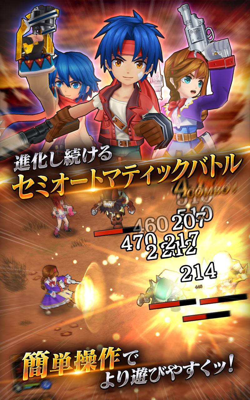 Wild Arms: Million Memories