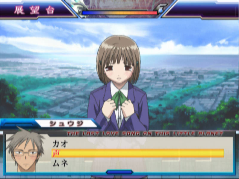 Saishuu Heiki Kanojo