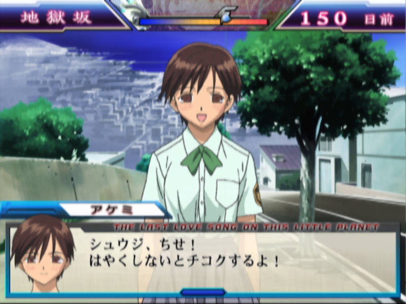 Saishuu Heiki Kanojo