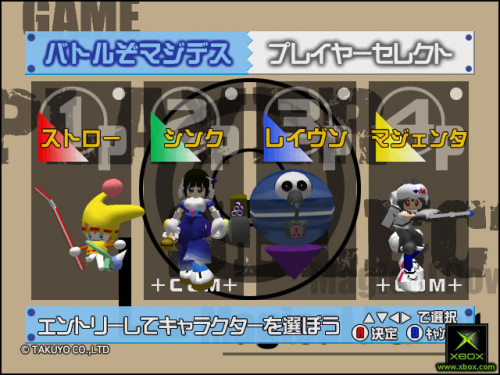 Magi Death Fight: Mahou Gakuen