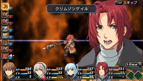 The Legend of Heroes: Zero no Kiseki