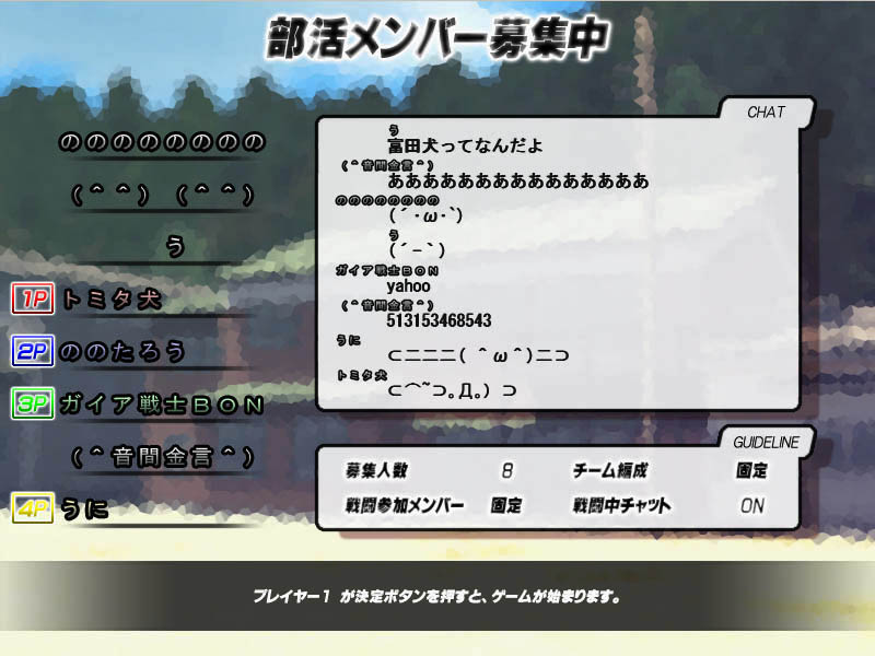 Higurashi Daybreak Kai