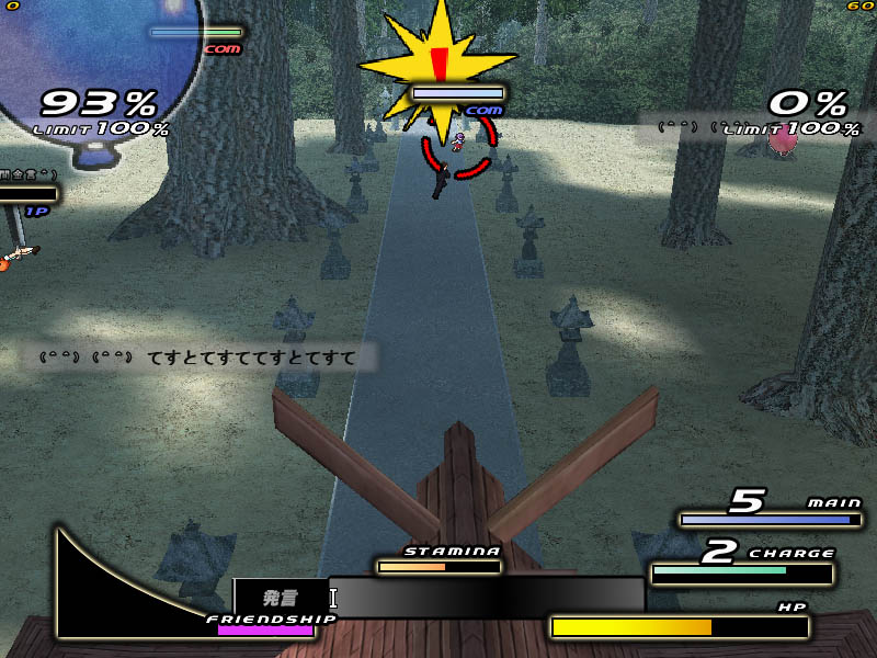 Higurashi Daybreak Kai