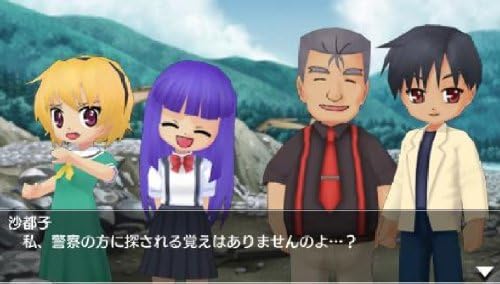 Higurashi Daybreak Portable