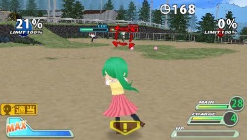 Higurashi Daybreak Portable