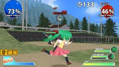 Higurashi Daybreak Portable