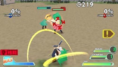 Higurashi Daybreak Portable