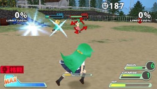 Higurashi Daybreak Portable