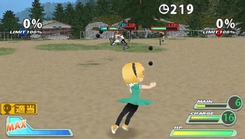 Higurashi Daybreak Portable
