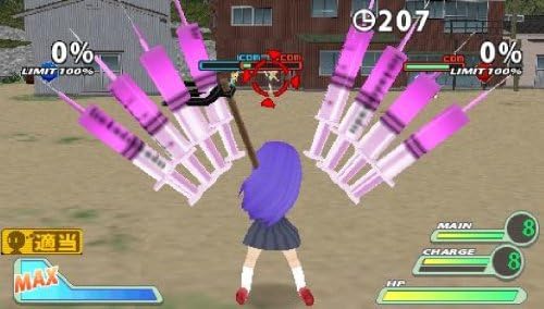 Higurashi Daybreak Portable