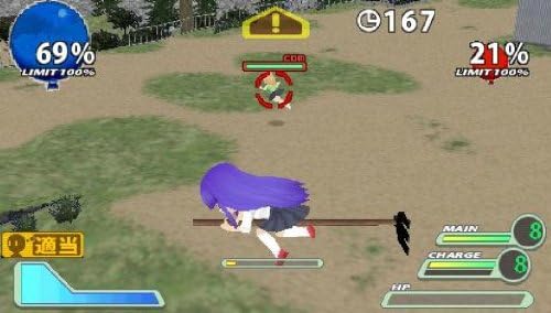 Higurashi Daybreak Portable