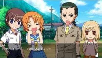 Higurashi Daybreak Portable: Mega Edition