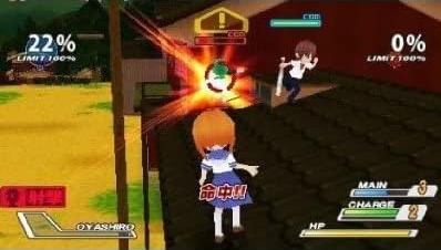 Higurashi Daybreak Portable: Mega Edition