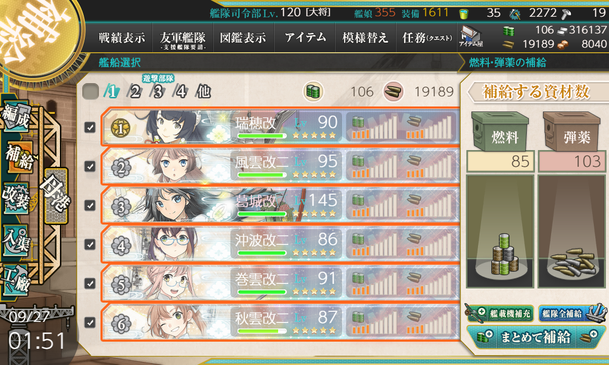 Kantai Collection