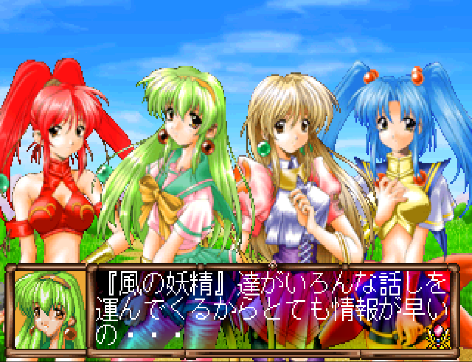 Seirei Shoukan: Princess of Darkness