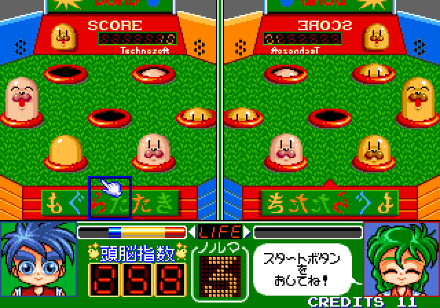 Magical Error wo Sagase