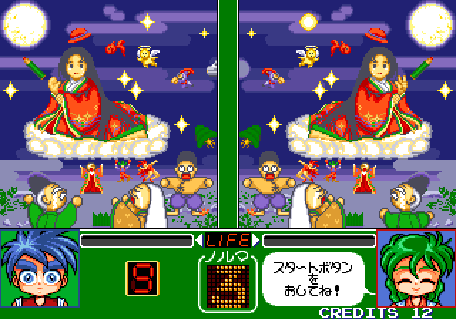 Magical Error wo Sagase