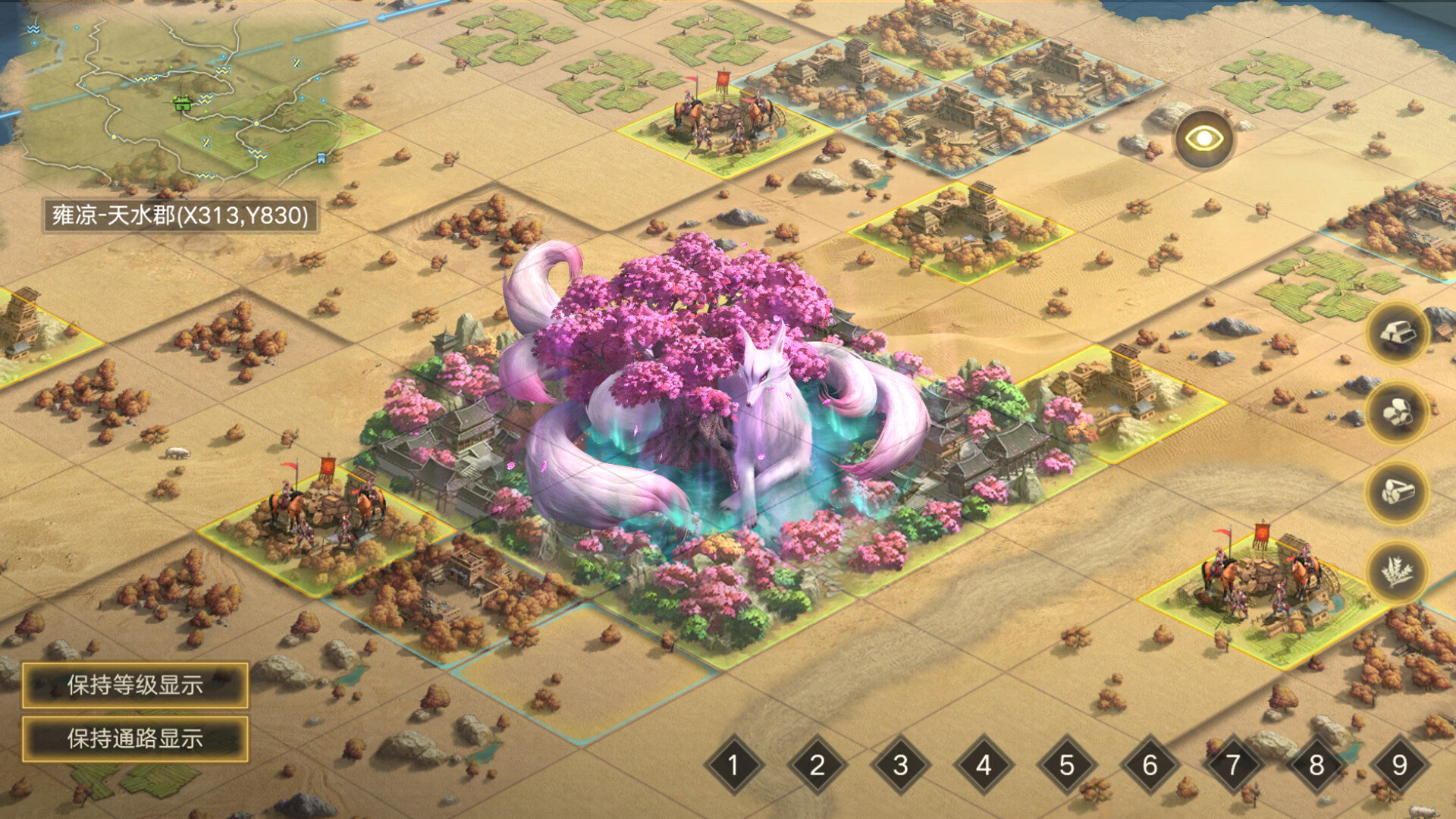 Three Kingdoms: Battle of Generals