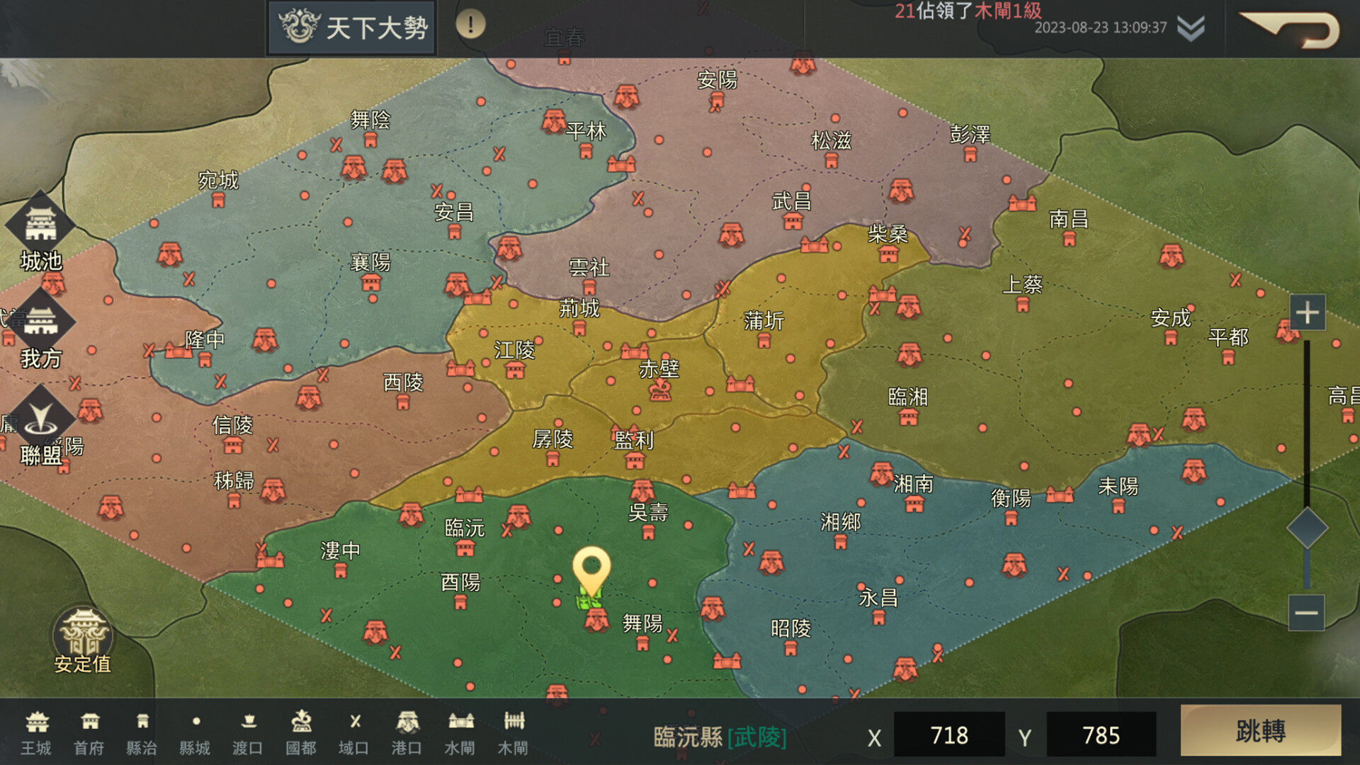 Three Kingdoms: Battle of Generals