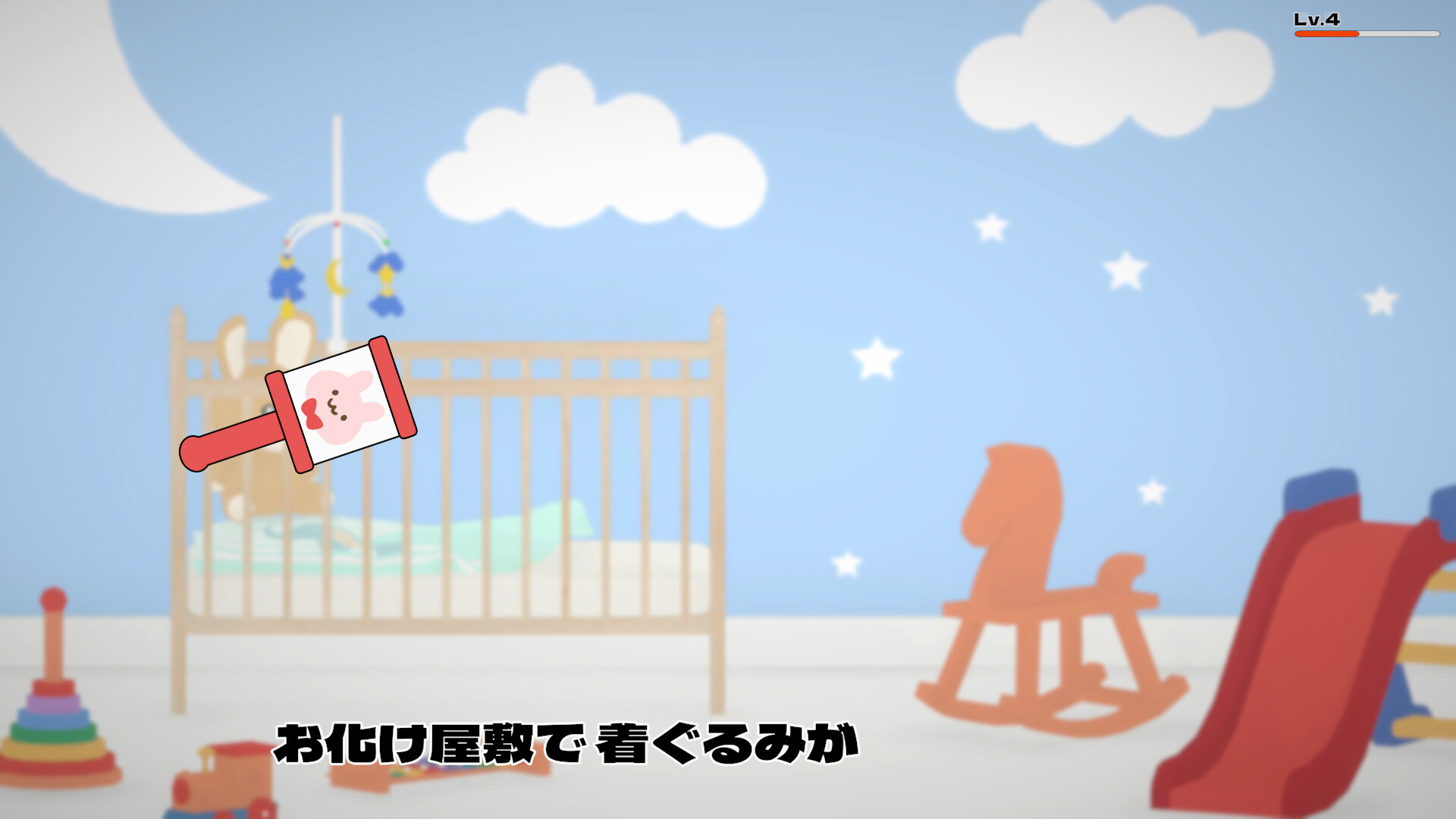 Baby Time Simulator