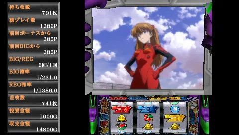 Hisshou Pachinko Pachi-Slot Kouryaku Series Portable Vol. 1: Shinseiki Evangelion Tamashii no Kiseki