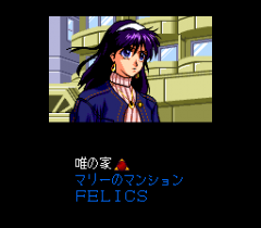 Yami no Ketsuzoku: Haruka Naru Kioku