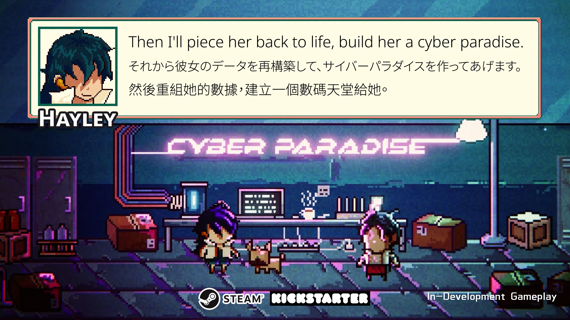 Cyber Paradise