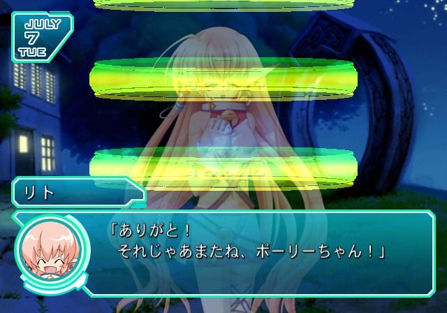 Que ~Ancient Leaf no Yousei~